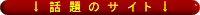 �o�C�g